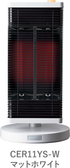 2025年モデル 遠赤外線暖房機 セラムヒート ラインアップ