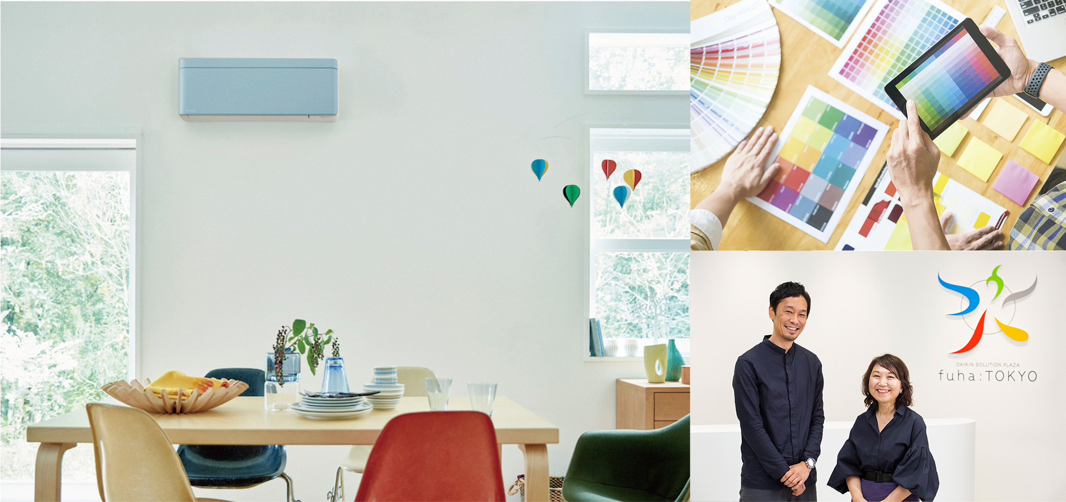 risora パネル フーハ限定 7種のパネル×2色の室内機本体カラー。14