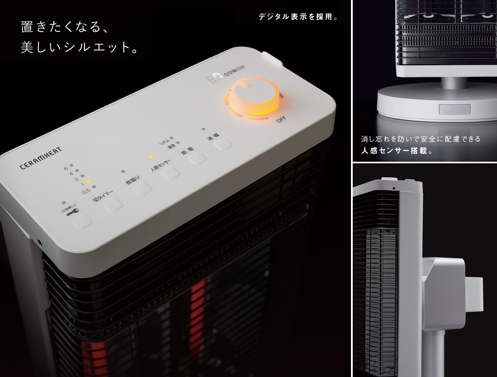 DAIKIN ERFT11VS-H GRAYダイキンセラムヒート 【公式通販】