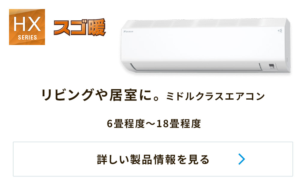 DAIKIN エアコン F40VTDXP-B 2018年製、冷暖房寒冷地仕様 DAIKIN
