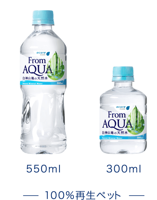 CORAL AQUA ミネラルウォーター マイクセット コーラル アクア