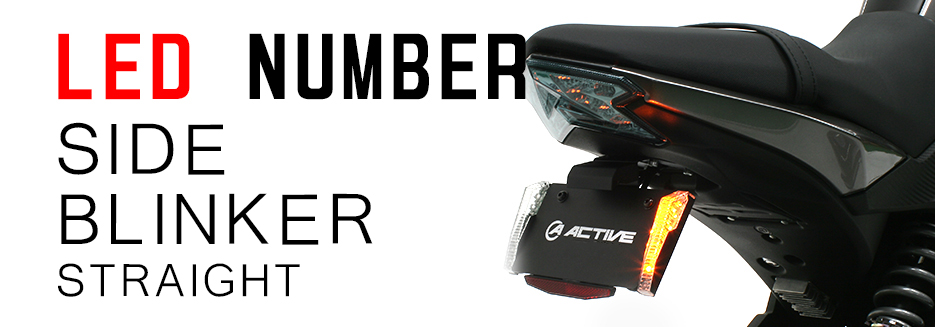 ACTIVE(アクティブ) 公式ページ