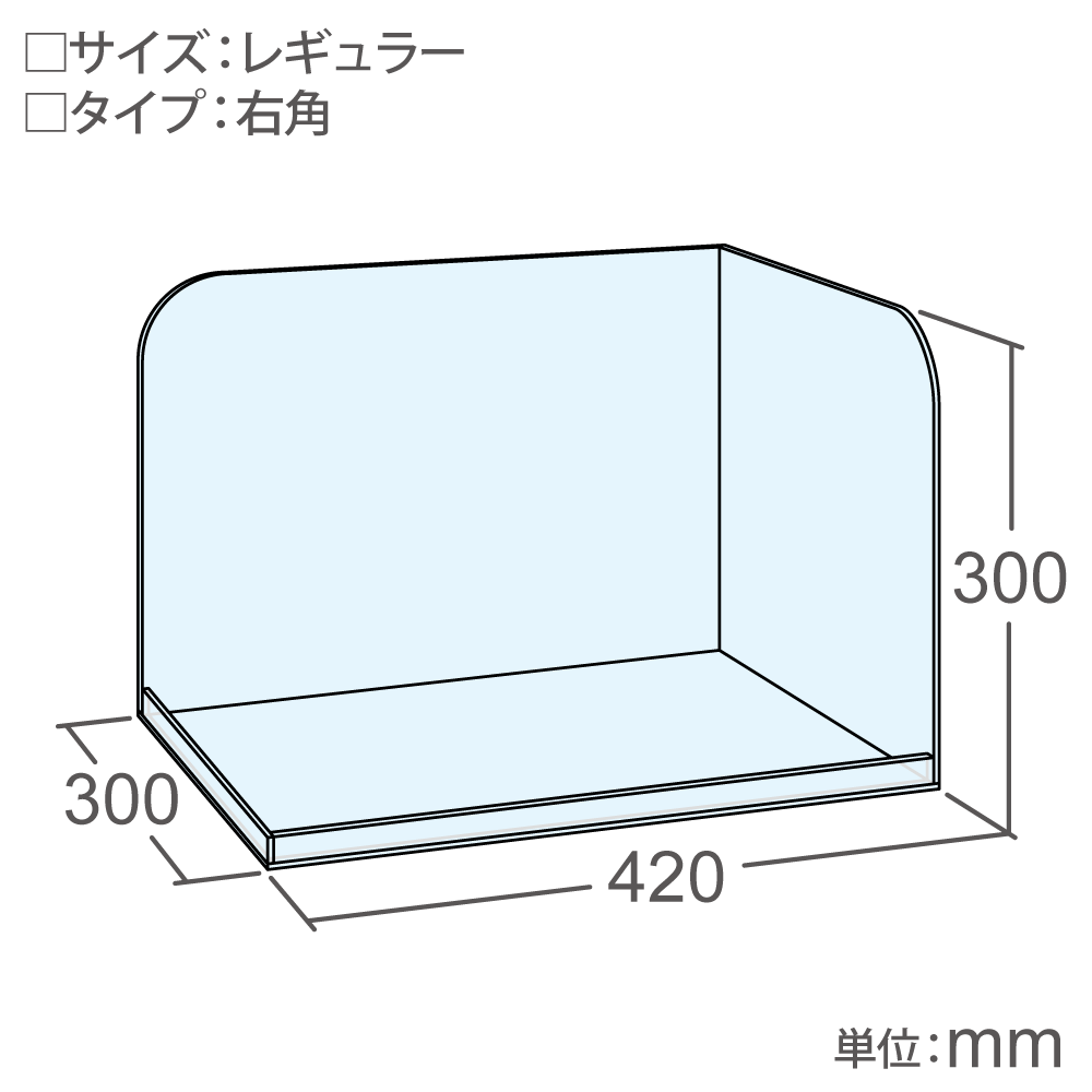 犬トイレ コーナータイプ | アクリ屋ドットコム