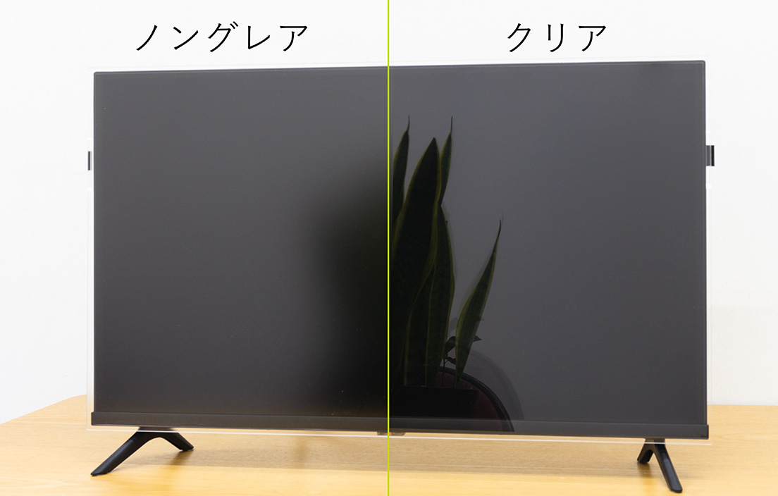 液晶テレビ保護パネル 65型 クリアパネル 固定ベルト付 2mm厚 液晶