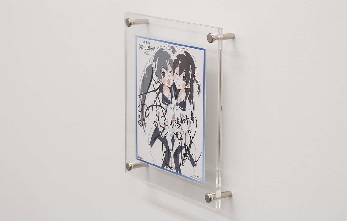 ミニ色紙額 | アクリ屋ドットコム