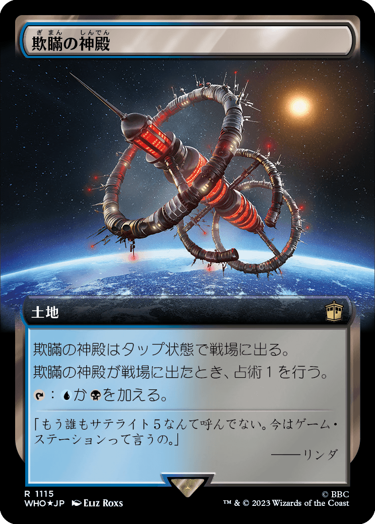 MTG signサインド foil日本語 裂け目の突破 4枚セット 【公式通販】