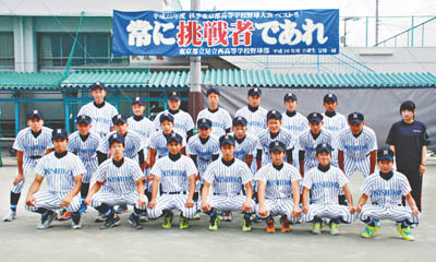 足立朝日» Blog Archive » 第97回 全国高等学校 野球選手権大会 東東京大会