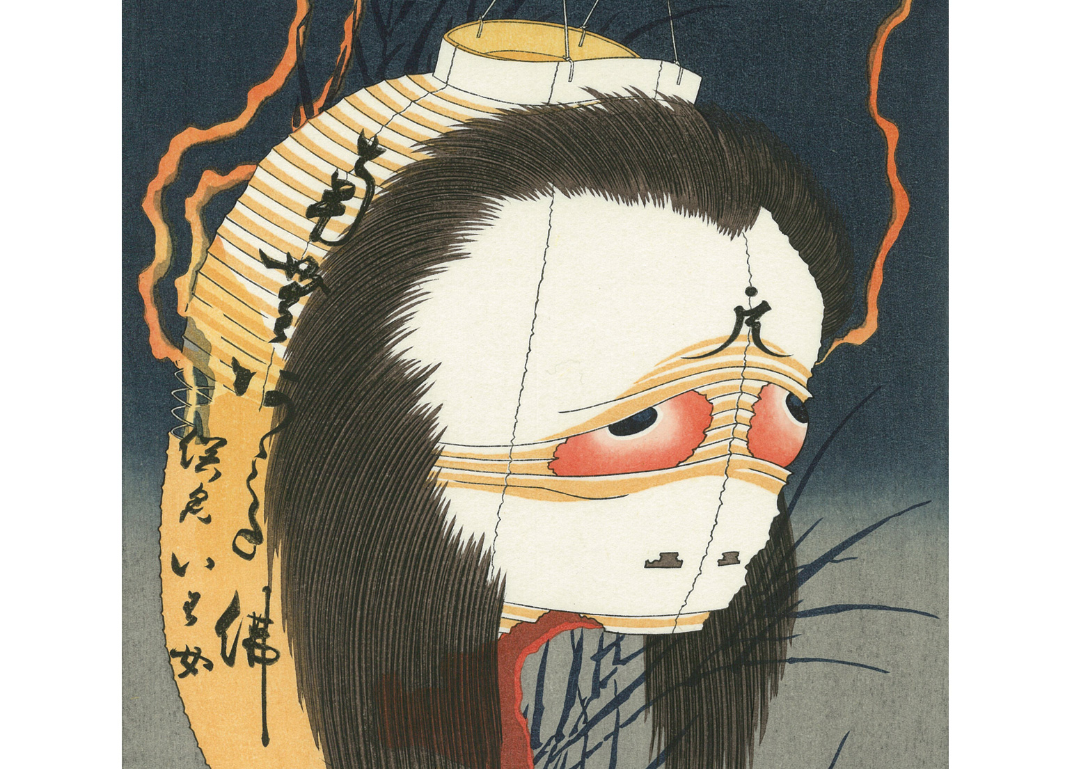 江戸の怖〜い流行「百物語」北斎のお化けは個性派ぞろい！｜【北斎今昔