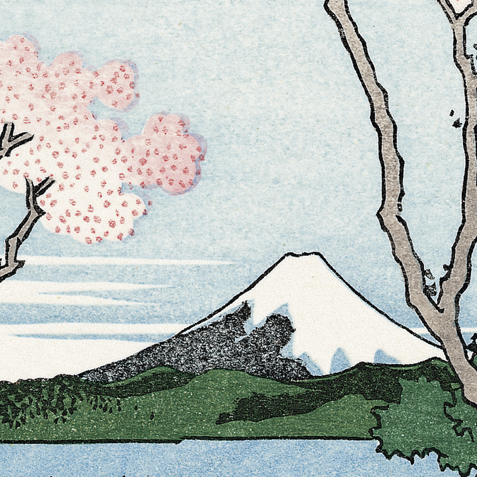 北斎さんの富士山 〜復刻版で見る「富嶽三十六景」〜 (22)【PR