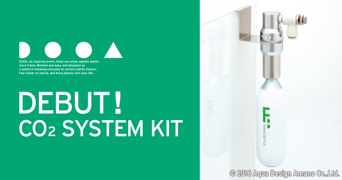 ADA CO2アドバンスシステム 電磁弁 タイマーセット ADA アドバンス