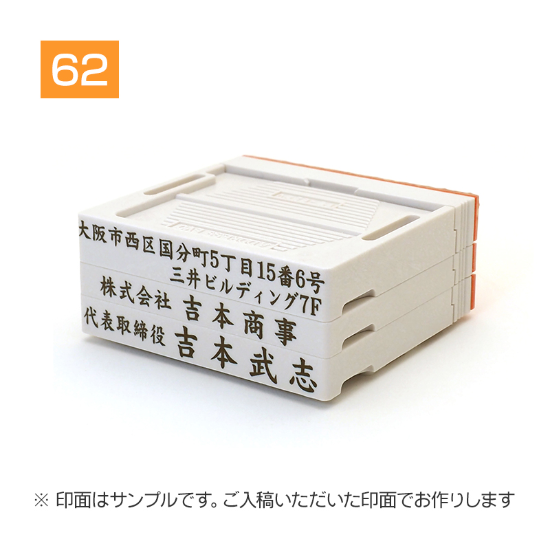 ご確認用【消印付き】「郵便番号はハッキリと」・通信事務印 2枚セット