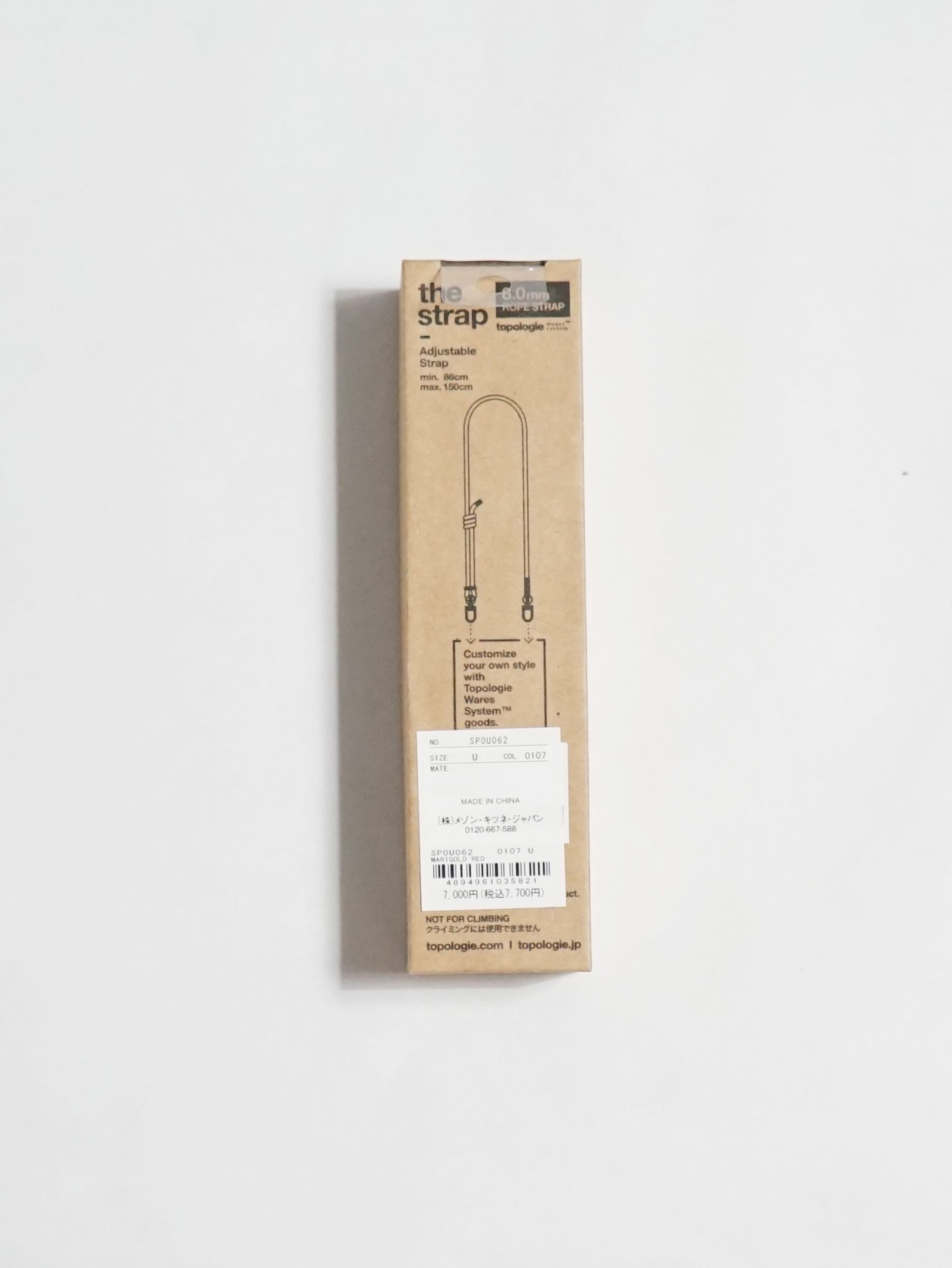 MAISON KITSUNÉ - 【Topologie / トポロジー】アジャスタブルロープ