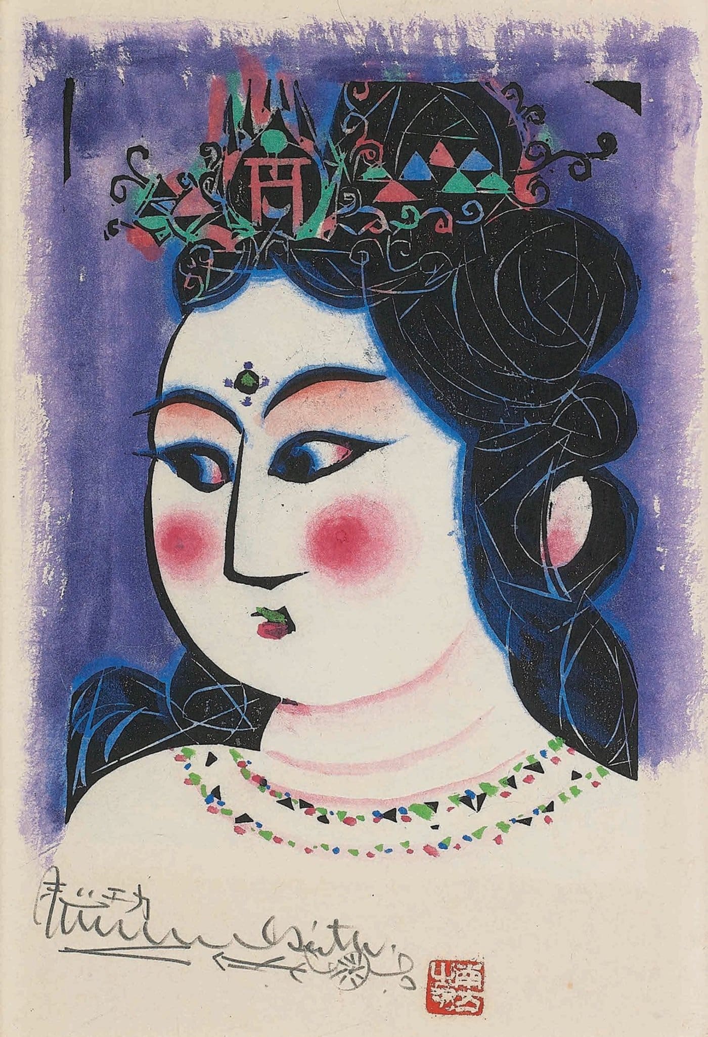 西武池袋本店にて生誕120周年記念年展「板画家 棟方志功の世界」が開催