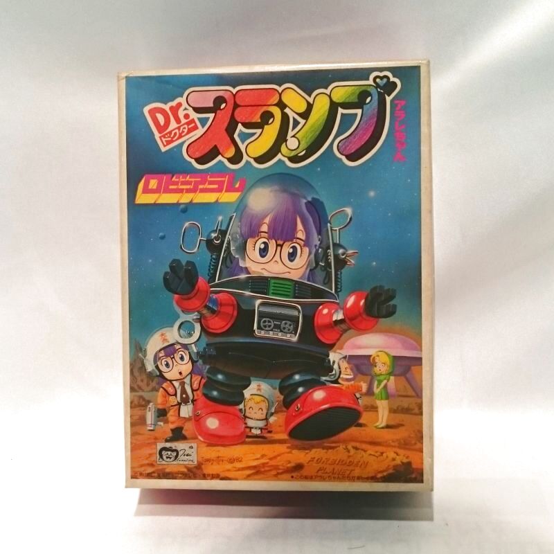 △買取品△ 初版箱 旧バンダイ Dr.スランプ アラレちゃん ロビーアラレ