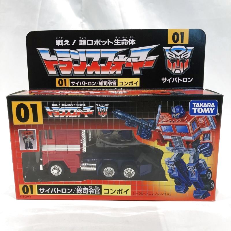 タカラトミーモール限定】トランスフォーマー 35周年記念 セット