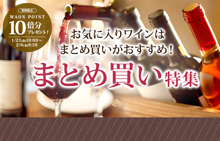 超希少☆赤ワイン☆ネーグル・デ・プルカリ 1986-1997 ネーグル・デ