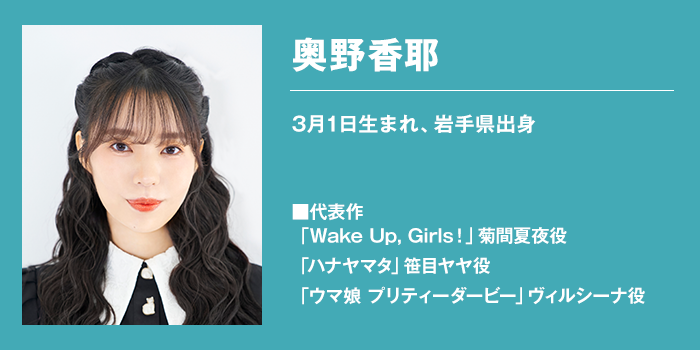 CeVIO AI 花隈千冬 トークボイス｜製品情報｜AHS(AH-Software)