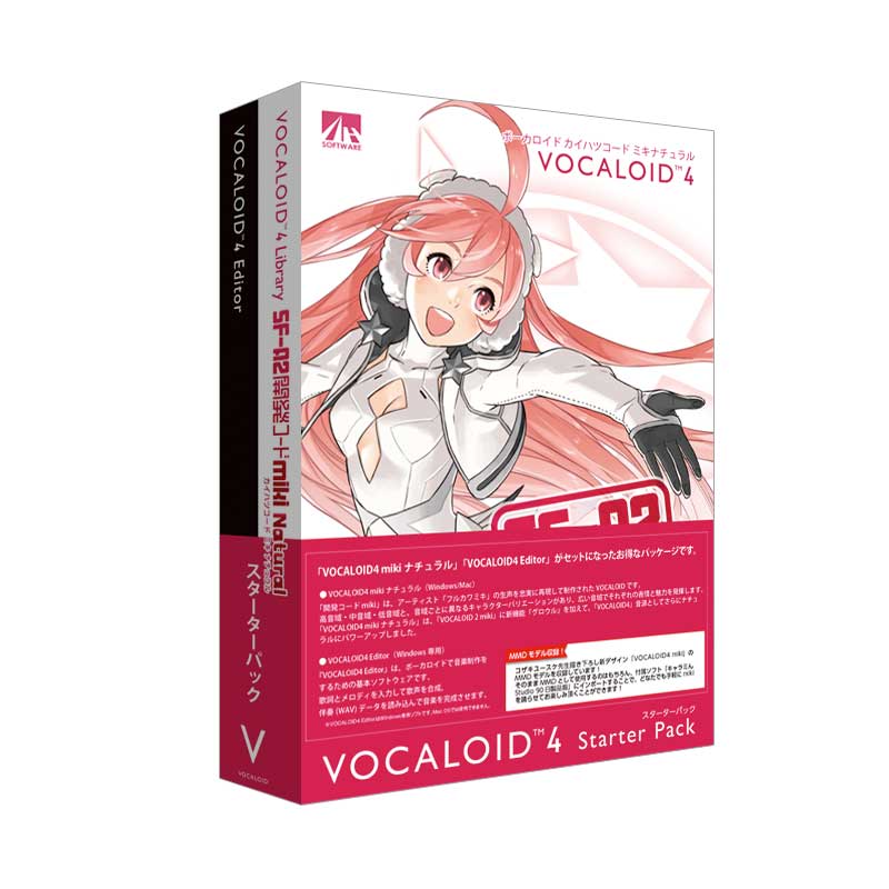 VOCALOID™4 miki ナチュラル｜製品情報｜AHS(AH-Software)