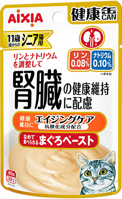 商品ラインナップ｜健康缶パウチ シニア猫用｜アイシア（AIXIA）