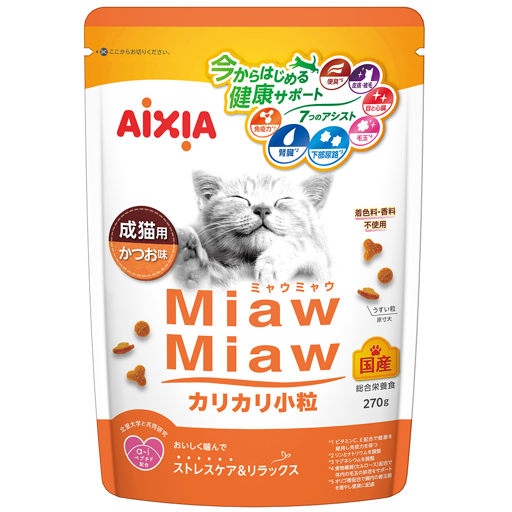 下部尿路の健康維持｜商品を探す｜アイシア株式会社｜ペットフード