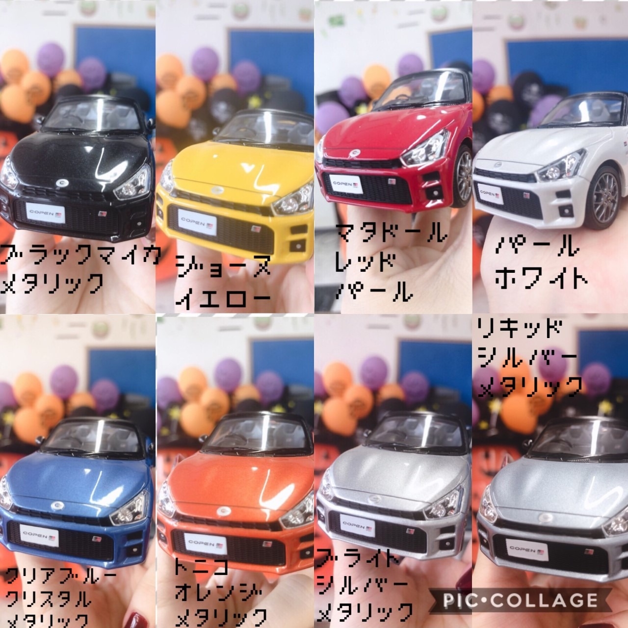 非売品 COPEN GR SPORT ミニカー 1/30 スケール 全種類セット トヨタ