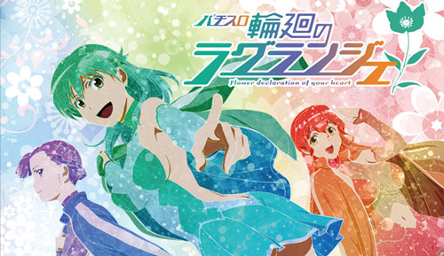 パチスロ 輪廻のラグランジェ パチスロ輪廻のラグランジェ スロット