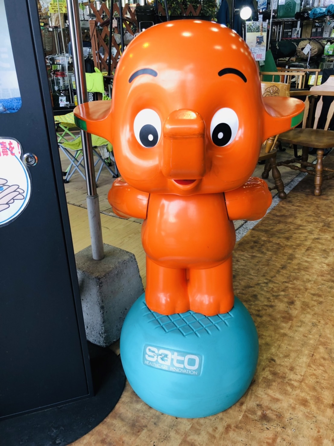 さとちゃん 特大フィギュア 佐藤製薬 サトちゃん 特大フィギュア 佐藤
