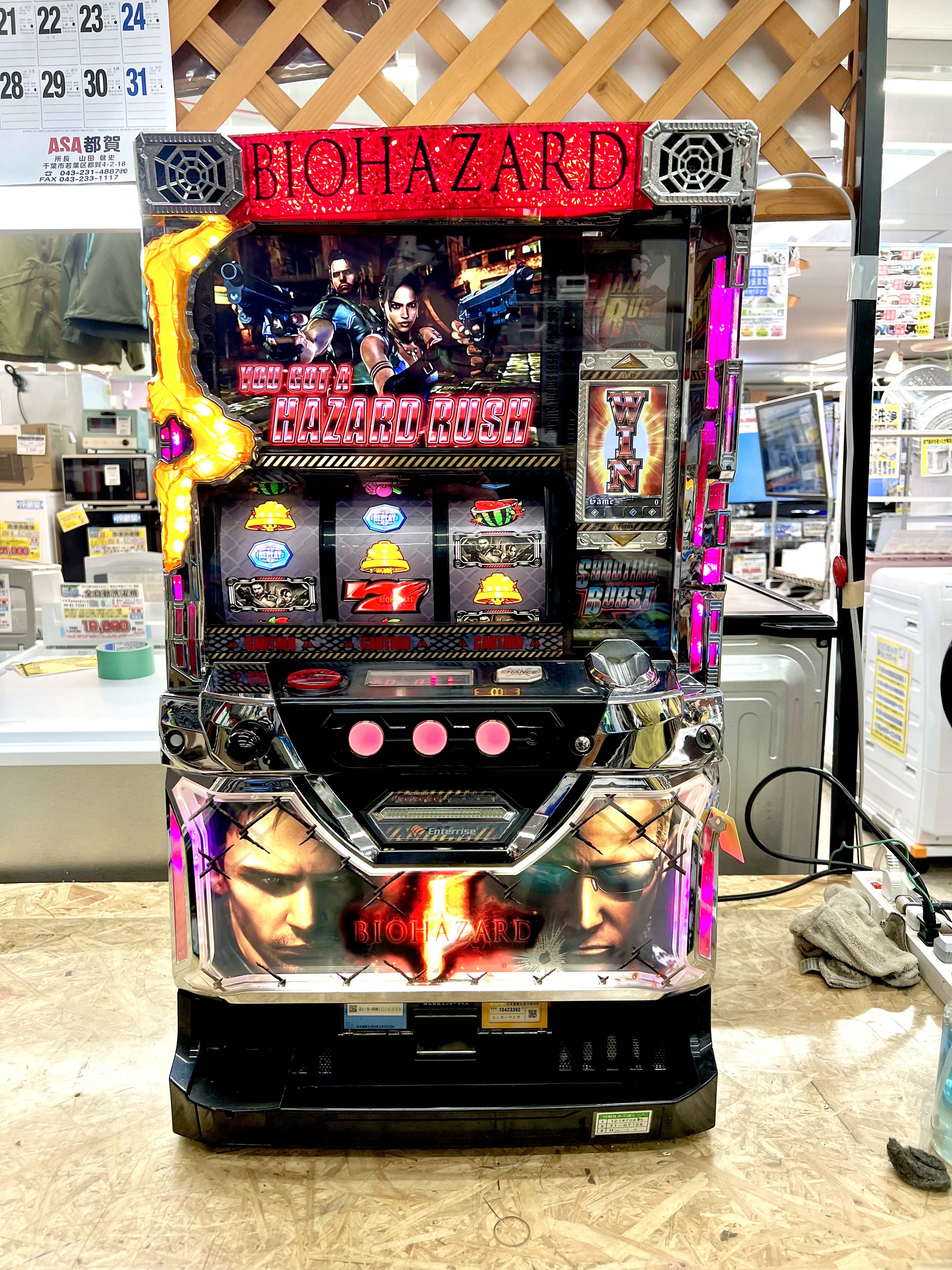 バイオハザードRE2 ショップ パチスロ実機 スロット実機 バイオ