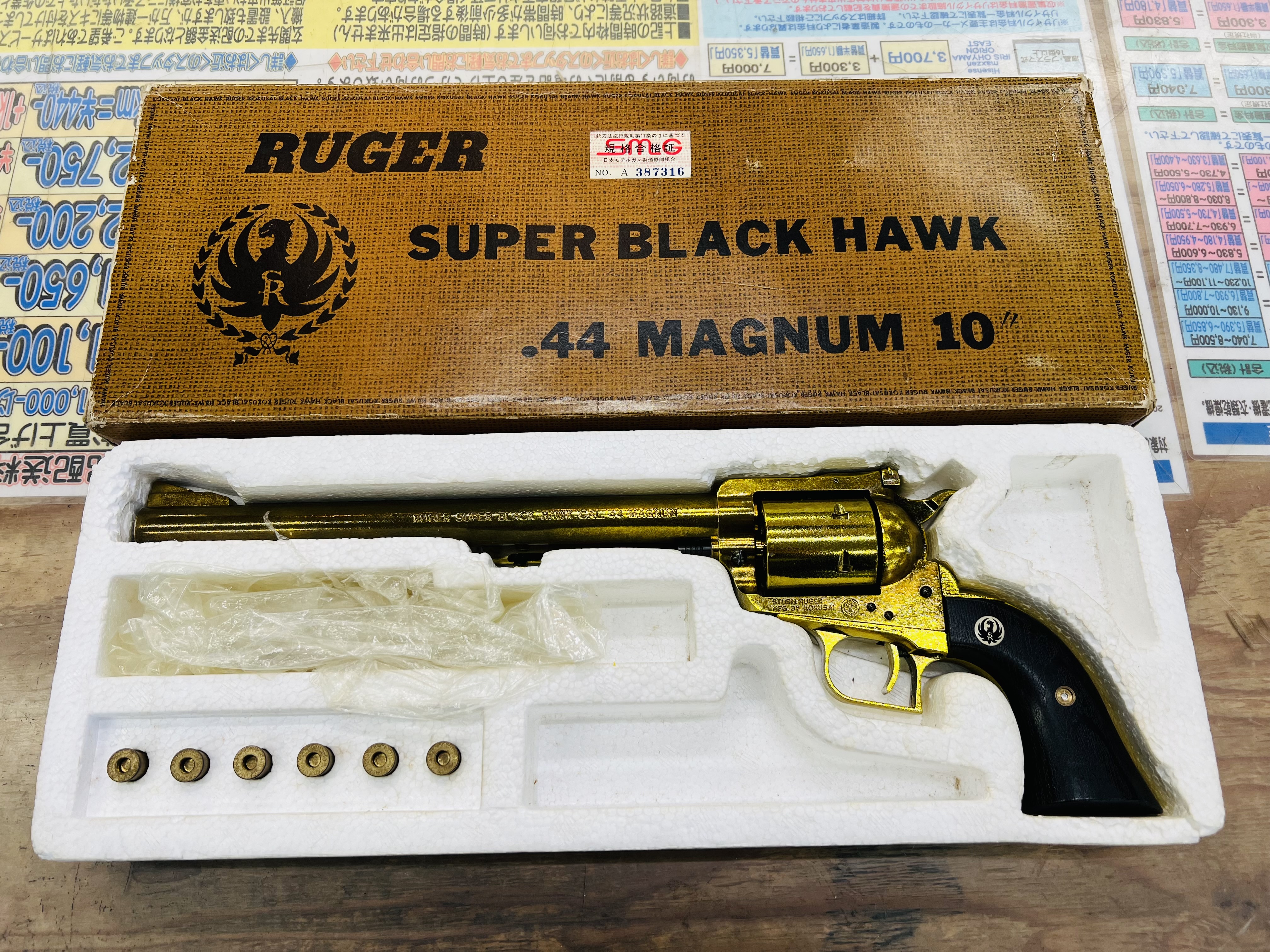 コクサイ ルガースーパーブラックホークモデルガン コクサイ ルガー