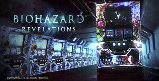 メル52727 バイオハザード リベレーションズ 実機 パチスロ実機 バイオ