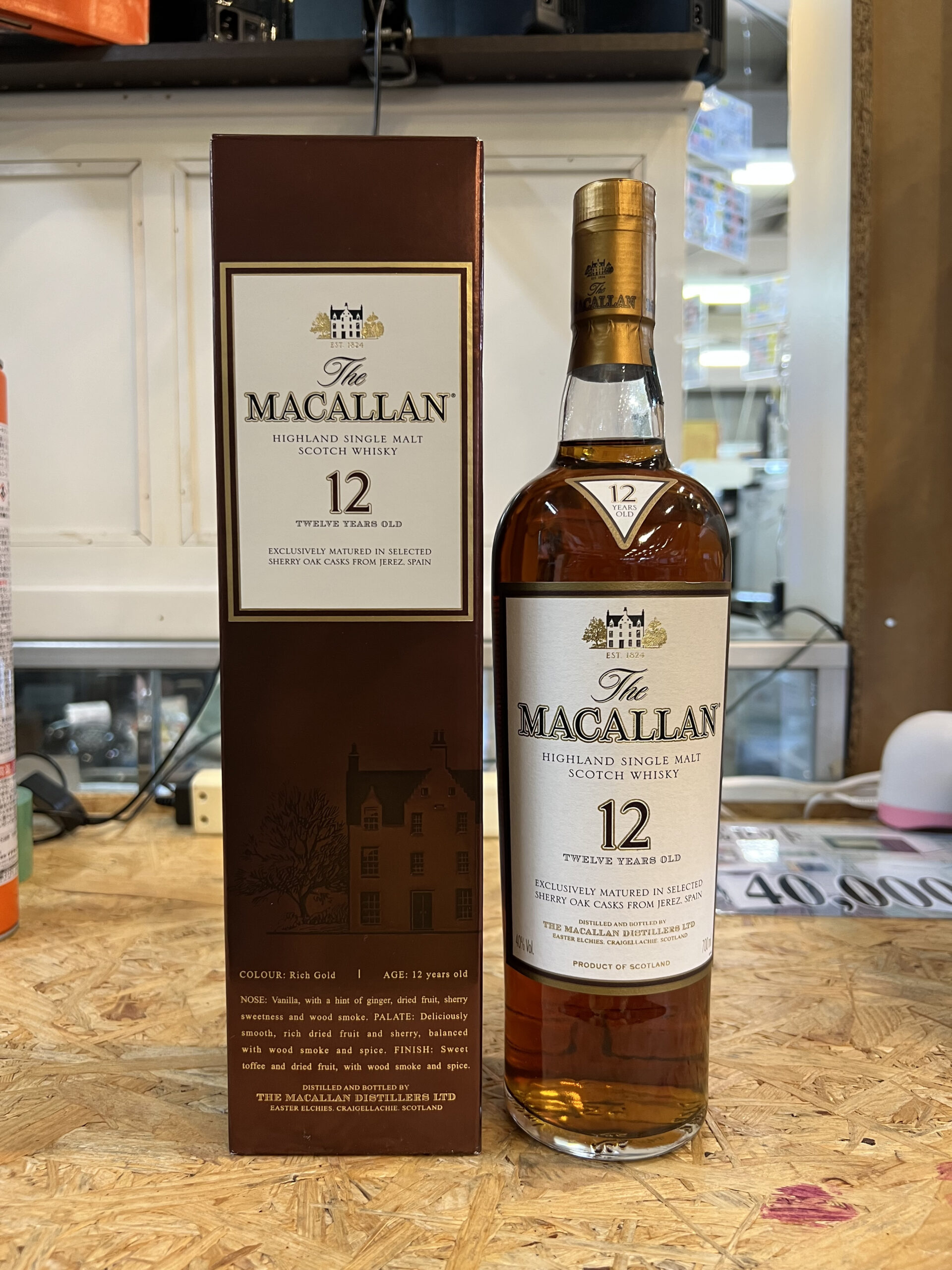 古酒MACALLAN ☆古酒 The MACALLAN(マッカラン) 18年 2017 G8D0909