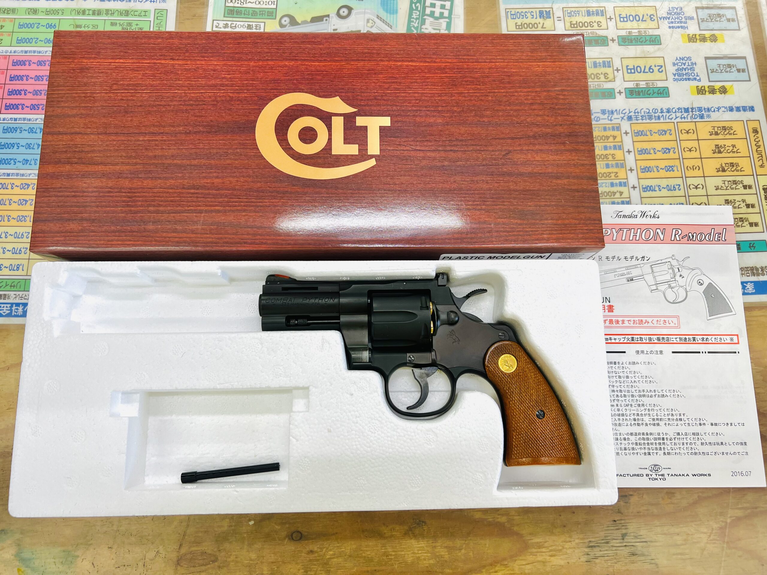 タナカ COLT PYTHON.357 MAGNUM R-model 4インチ Colt Python
