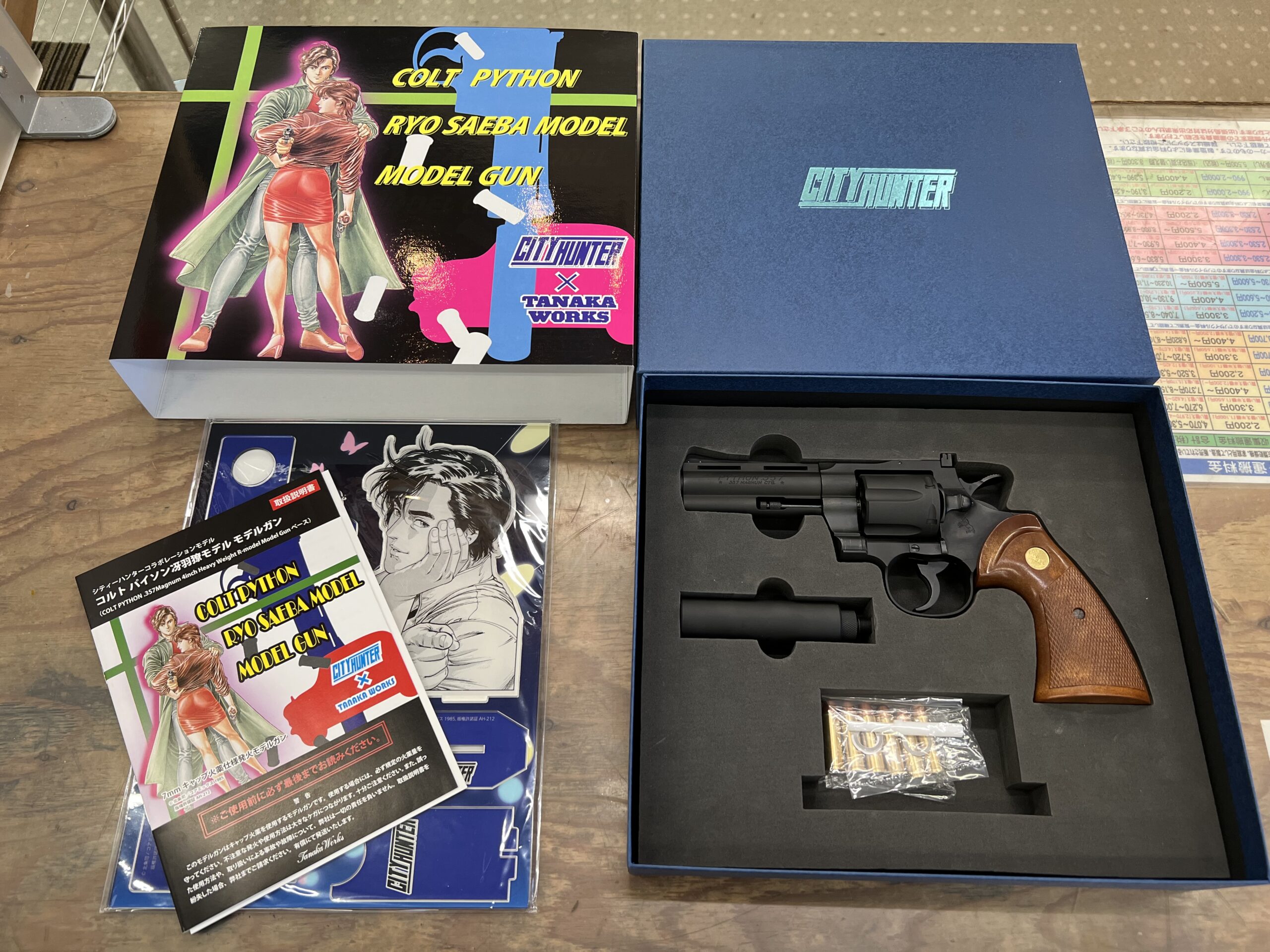 タナカ コルトパイソン 冴羽 獠 モデルガン 買取致しました｜愛品館
