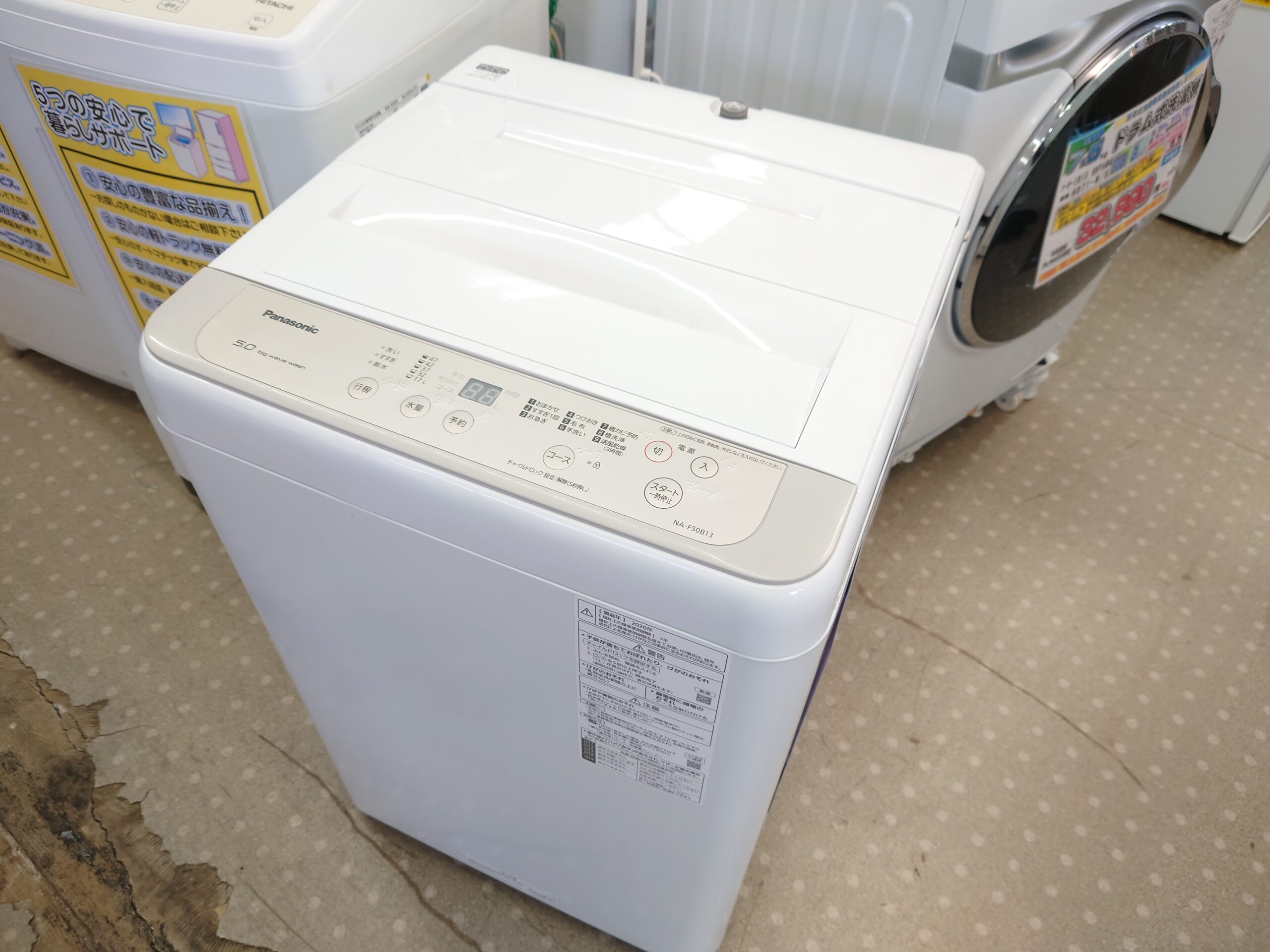 洗濯機 パナソニック NA-F60B13 2020年製 6kg