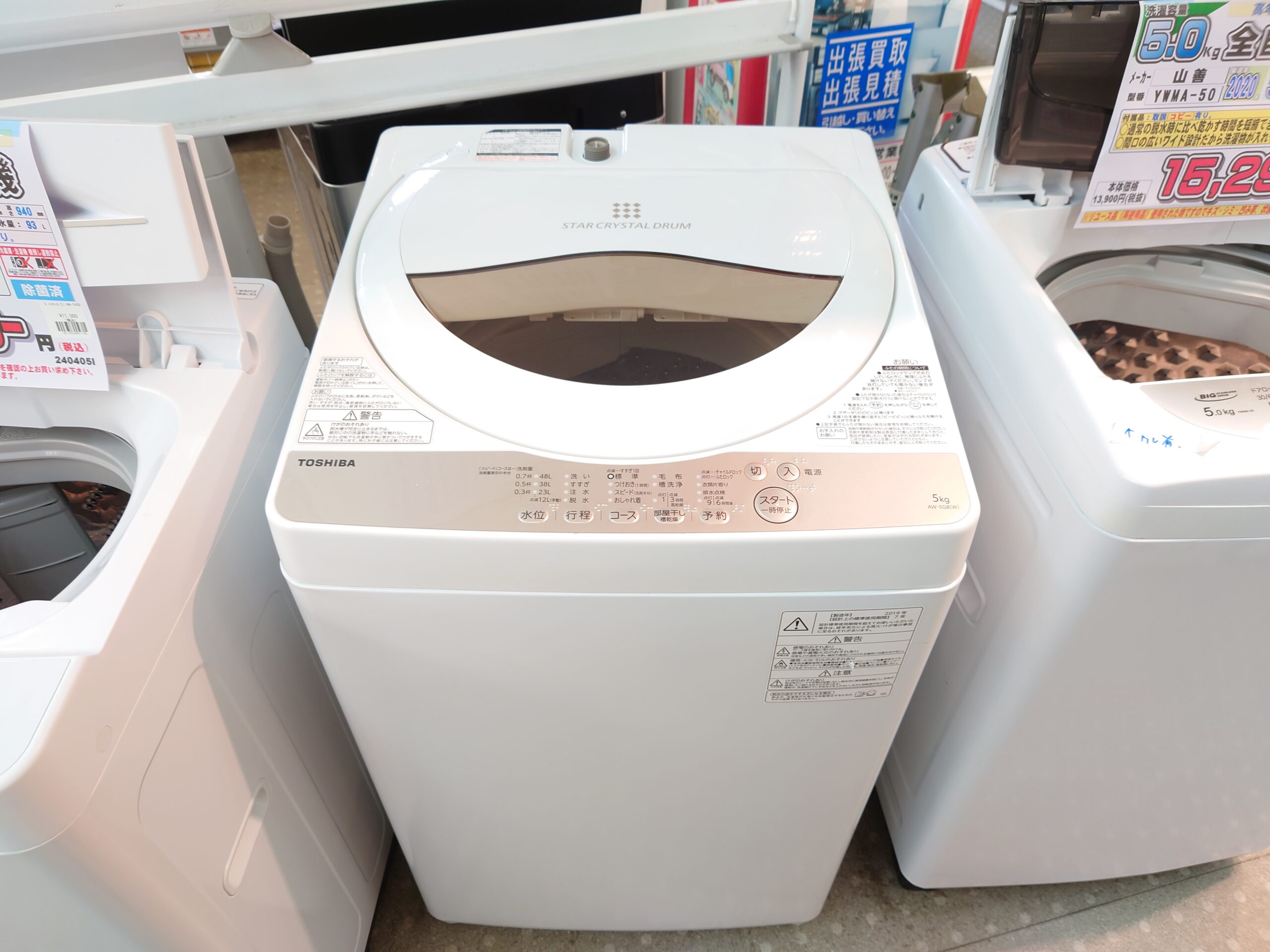 HITACHI ノーダクト 衣類乾燥機 6kg DE-N60WV 2021年製 Amazon | 日立
