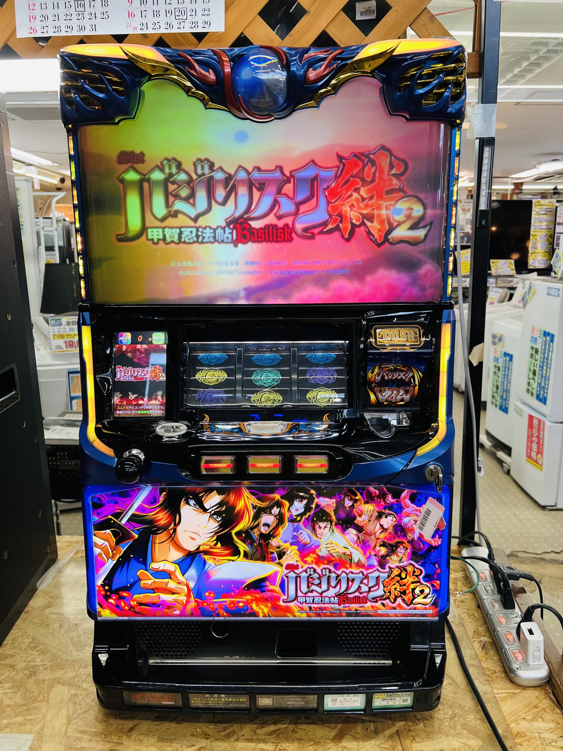 スロット機 バジリスク2 【実機】※コイン不要機付き