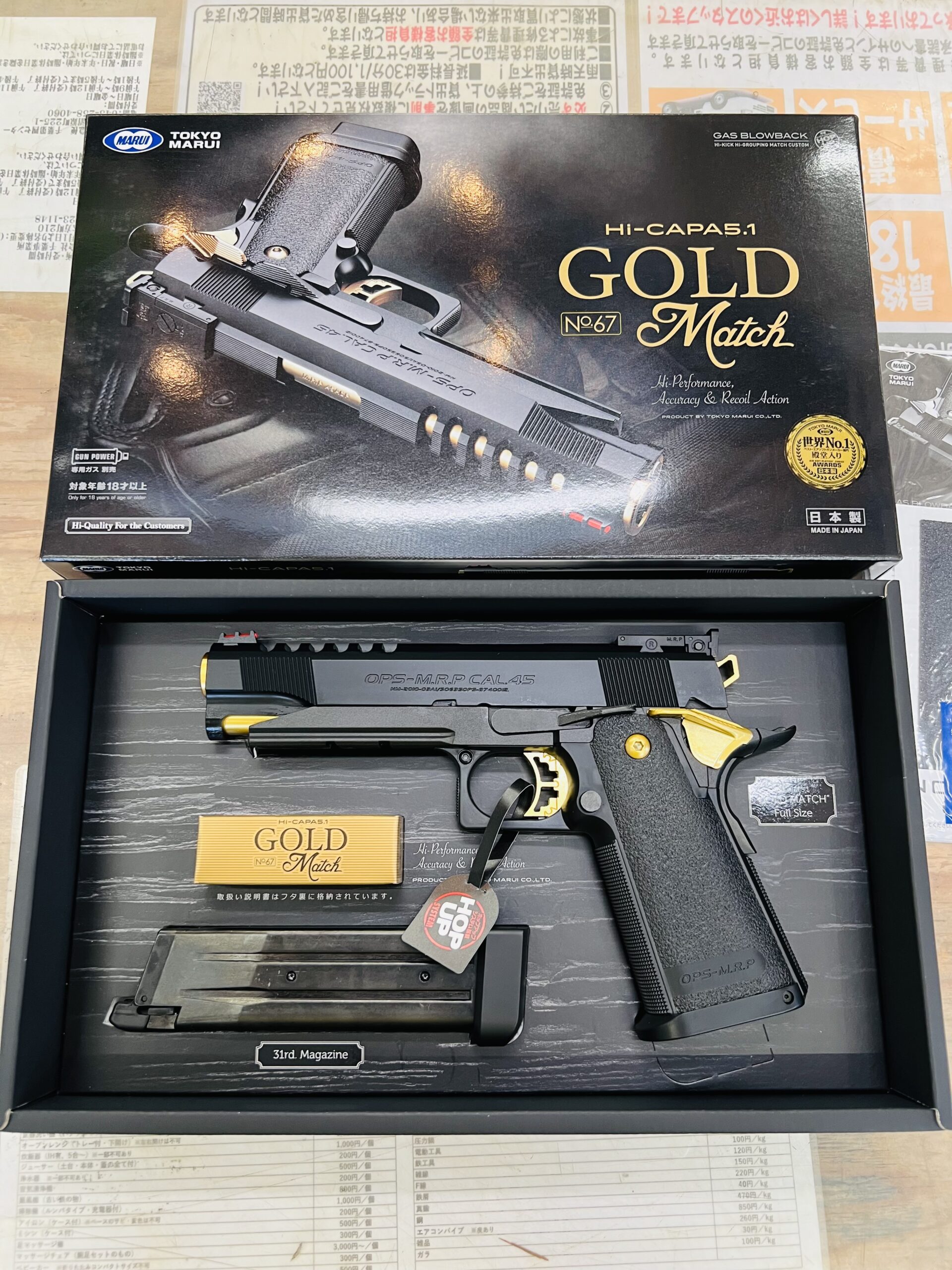 愛品館 市原店】東京マルイ ハイキャパ5.1ガバメントモデル