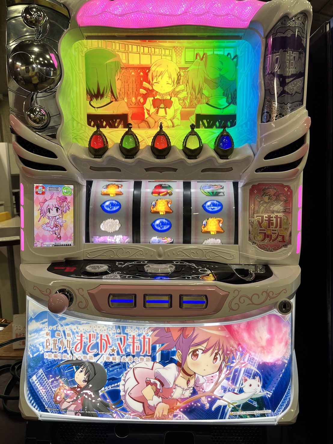 パチスロ実機 魔法少女 まどか☆マギカ ドアキー・設定キー付 おまけ付