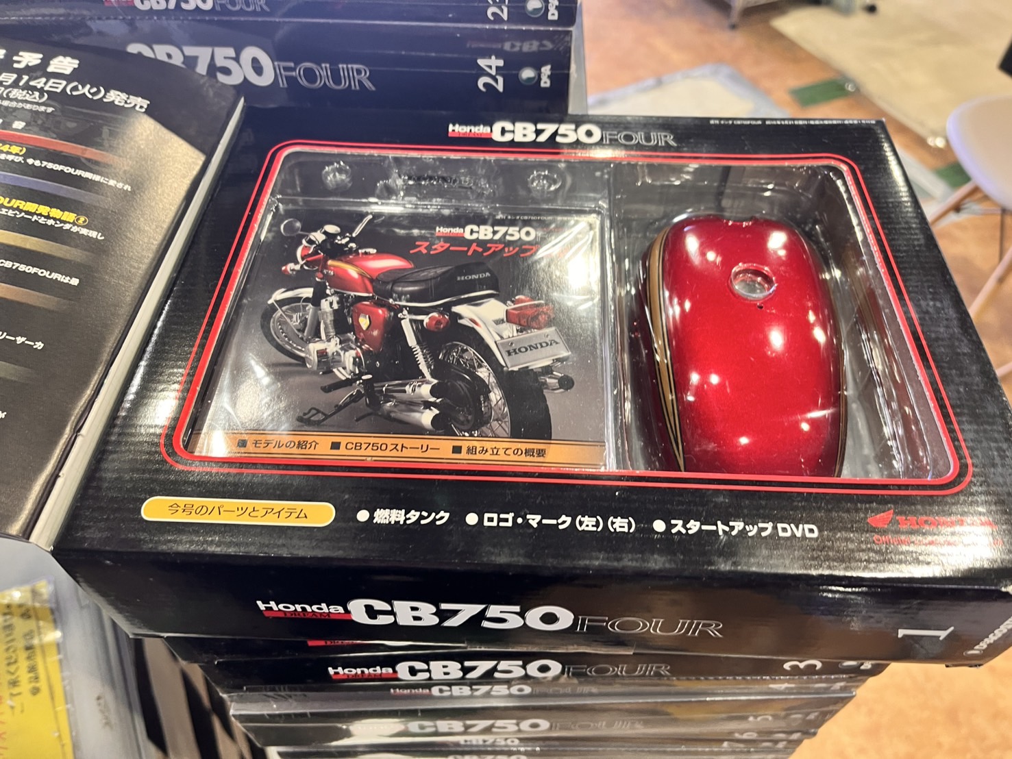 HONDA CB750FOUR デアゴスティーニ 全巻セット ケース付き HONDA