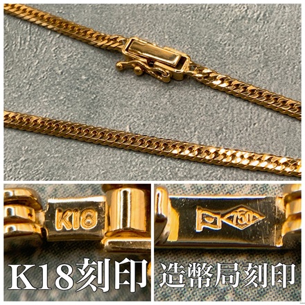 18金 6面カット ダブル ネックレス 10g 50cm / K18 6cut double