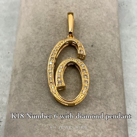 K18 18金 ナンバー 6 ダイヤモンド ペンダント / K18 Number 6 with