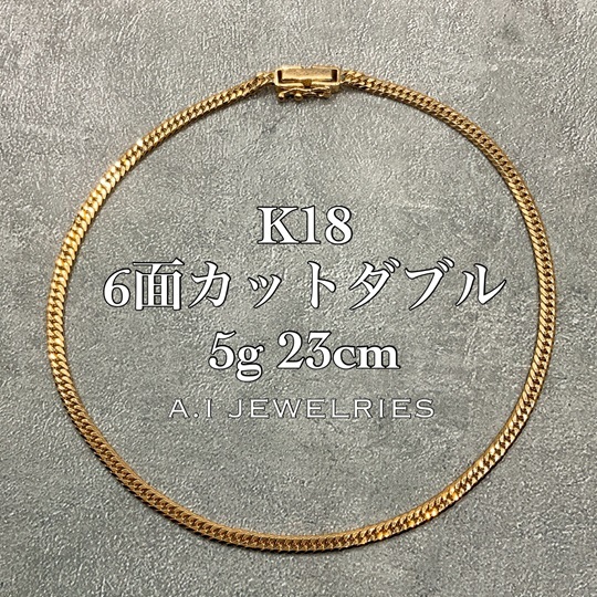 18金 6面カット ダブル 喜平 アンクレット 5g 23cm / K18 6cut double