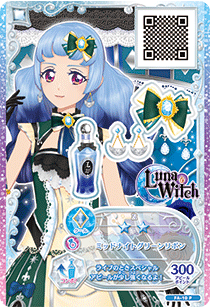 アイカツフレンズ！ ブランドコスメBOX Luna Witch アイカツ！スタイル