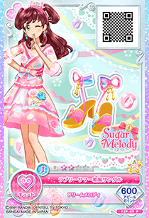 プロモーションカード｜カードリスト｜データカードダス アイカツ