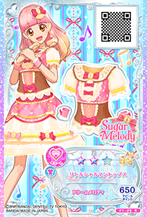 カードリスト｜カードリスト｜データカードダス アイカツフレンズ！