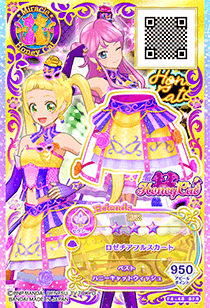 カードリスト｜カードリスト｜データカードダス アイカツフレンズ！