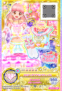 かがやきのジュエル1弾｜カードリスト｜データカードダス アイカツ