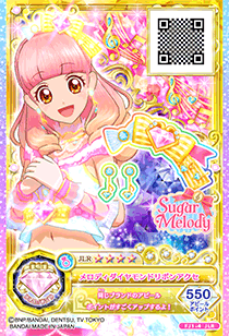 かがやきのジュエル1弾｜カードリスト｜データカードダス アイカツ