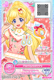 カードリスト｜カードリスト｜データカードダス アイカツフレンズ！