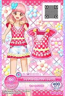 カードリスト｜カードリスト｜データカードダス アイカツフレンズ！